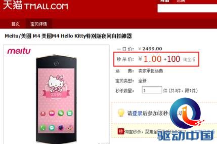 说明: QQ截图20150623134422.png