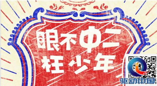 QQ截图20150624095918