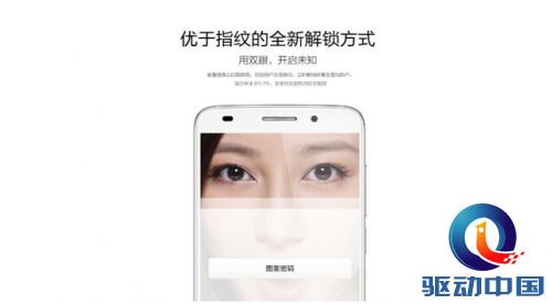 QQ截图20150624100107