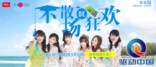 QQ截图20150624100345