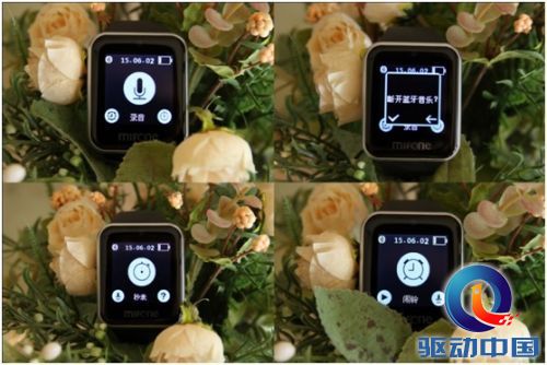 MiFone W15蓝宝石智能手表