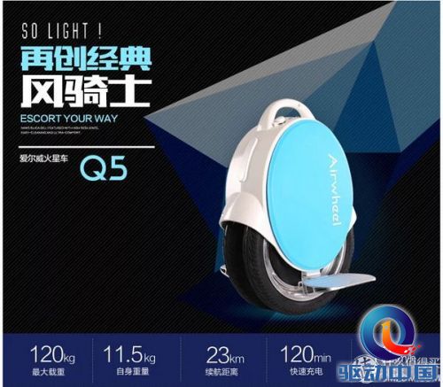 Airwheel Q5提车记——我踏上风火轮,漂移青春