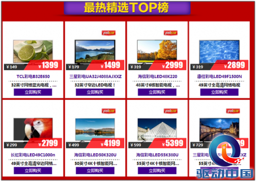 QQ截图20150624121622