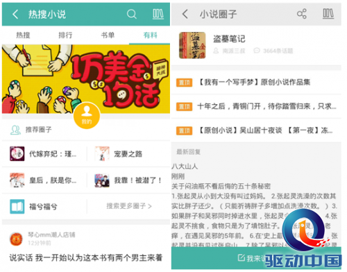 QQ截图20150624122011