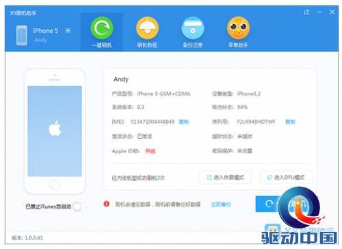 QQ截图20150624144459