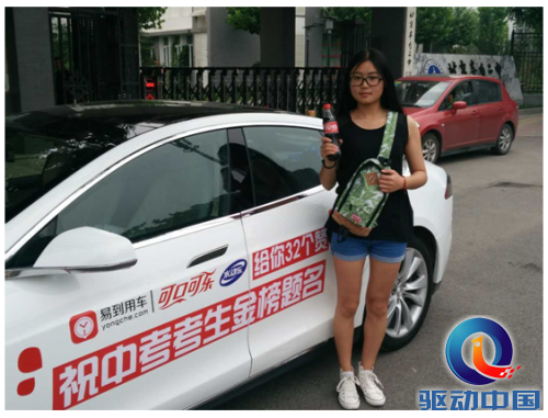 QQ截图20150624144813