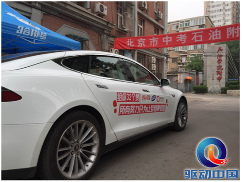QQ截图20150624144838