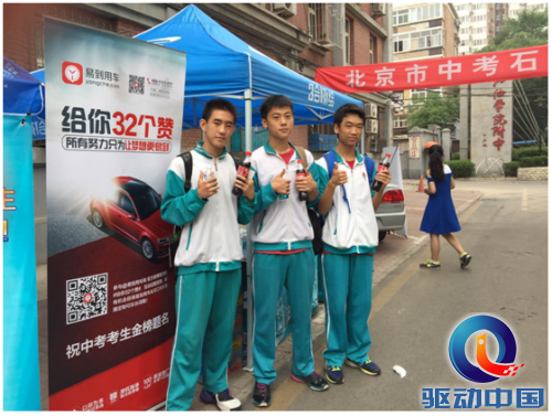 QQ截图20150624144905