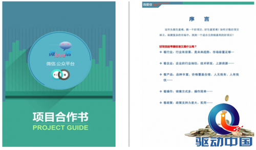 QQ截图20150624145308