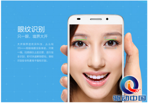 QQ截图20150625100328