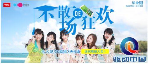 QQ截图20150625100623