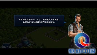 毁童年还是神还原?无死角评测侏罗纪世界手游