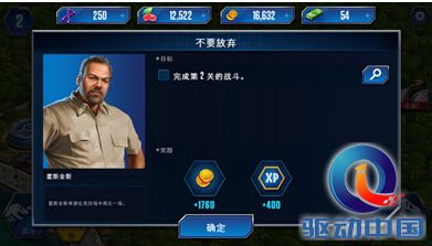 毁童年还是神还原?无死角评测侏罗纪世界手游