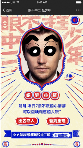 QQ截图20150625101153