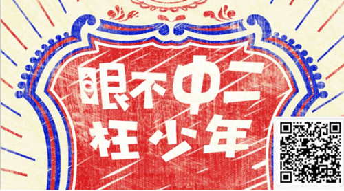 QQ截图20150625101231