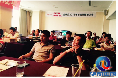 QQ截图20150625121331