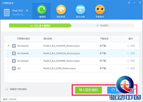 QQ截图20150625140620
