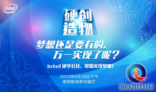QQ截图20150625141005