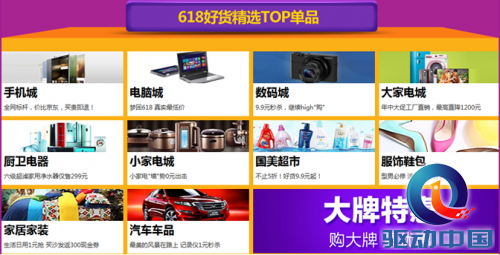 QQ截图20150625153215