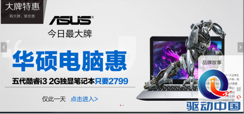 QQ截图20150625153238