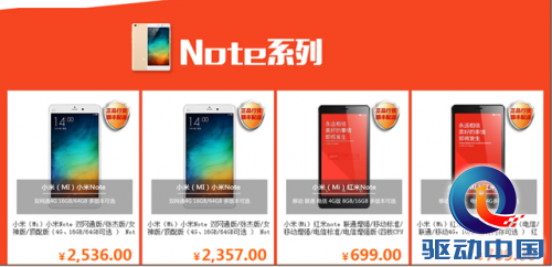 QQ截图20150625153311