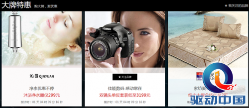QQ截图20150625153340