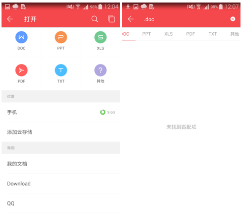 QQ截图20150625160245