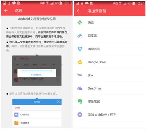 QQ截图20150625160309