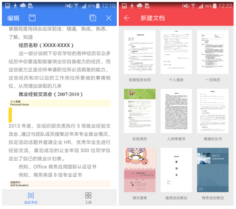 QQ截图20150625160410