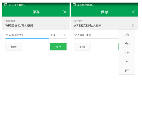 QQ截图20150625160333