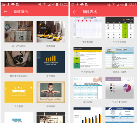 QQ截图20150625160432