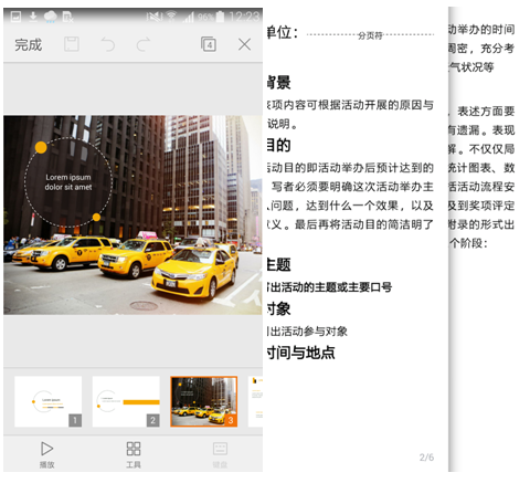 QQ截图20150625160558