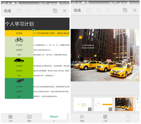 QQ截图20150625160621