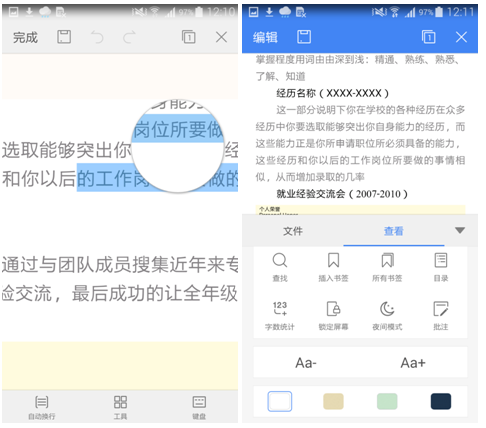 QQ截图20150625160653