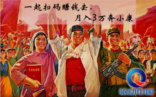 先不说废话,月入3万元是如何实现的呢?且看这位过去在工厂上班、现在专职扫码的85后苏州网友,是如何发现好搜码上买APP的福利“漏洞”,实现月入3万元的?