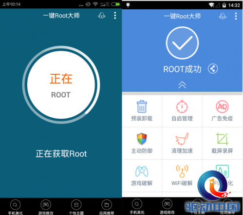 QQ截图20150626094236