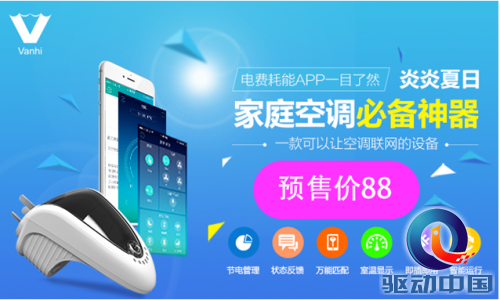 QQ截图20150626095255