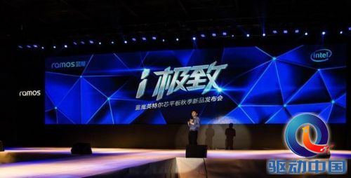 MP3三巨头终聚首 蓝魔首款手机mos1即将上市 