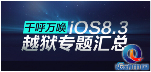 QQ截图20150626160401