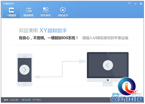 QQ截图20150626160428