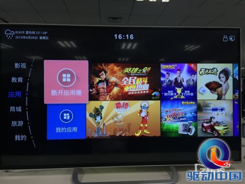 23D071CD5814BE6B582321E7501FA768 (复制).png