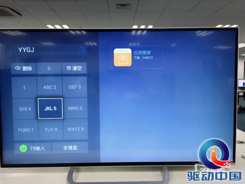 智能电视看直播软件_电视装什么软件看直播_电视安装什么软件可看电视直播