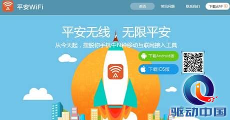 说明: http://upload.qudong.com/2015/0629/1435543806952.jpg