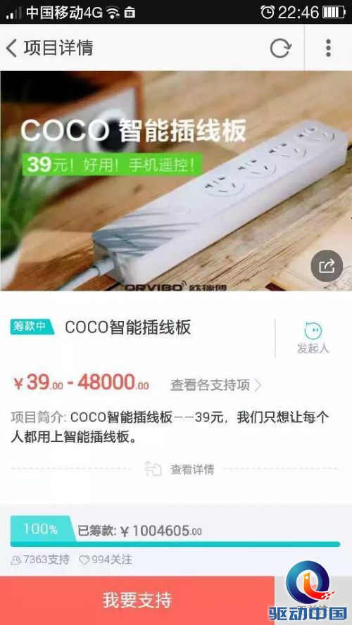 1435500219879755.jpg 图片1.jpg