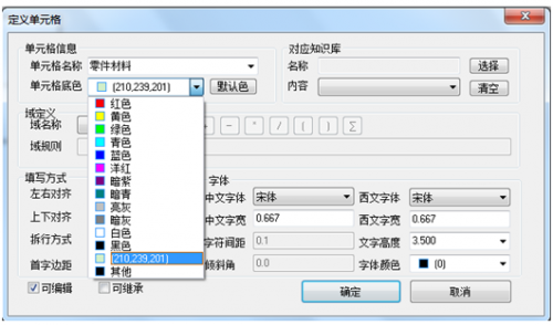 QQ截图20150629105201