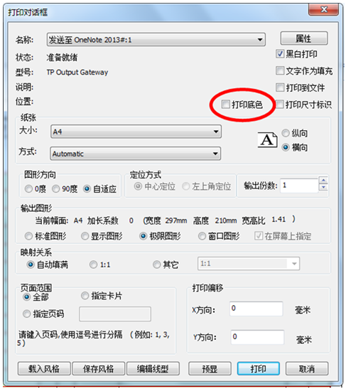 QQ截图20150629105903