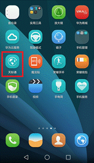 说明: C:\Users\Jasmine\Desktop\天际通截面图.png