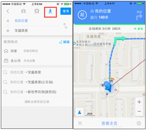 QQ截图20150629133509