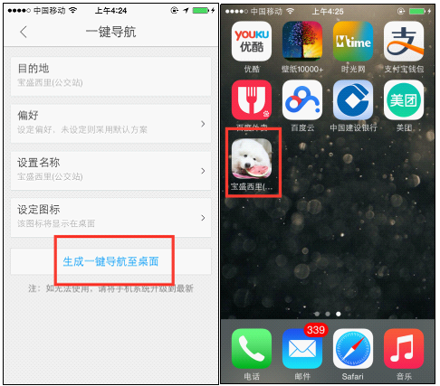 QQ截图20150629133540