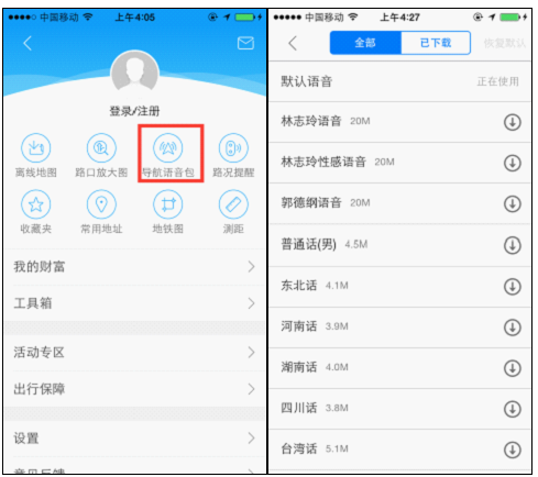 QQ截图20150629133620